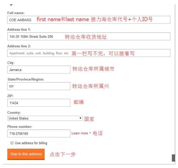 6PM海淘购物攻略