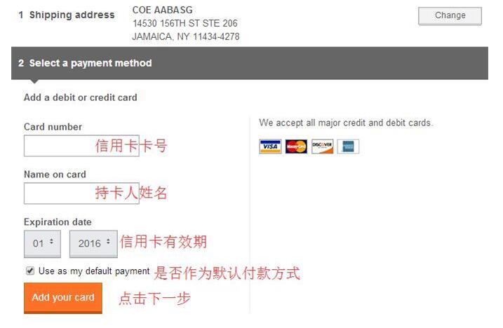 6PM海淘购物攻略