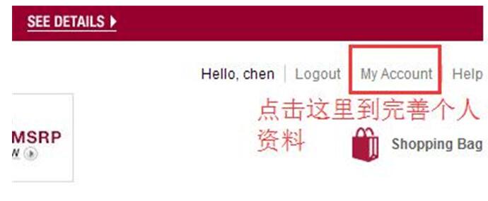 6PM海淘购物攻略