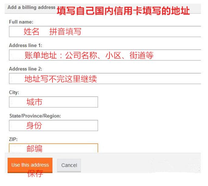 6PM海淘购物攻略