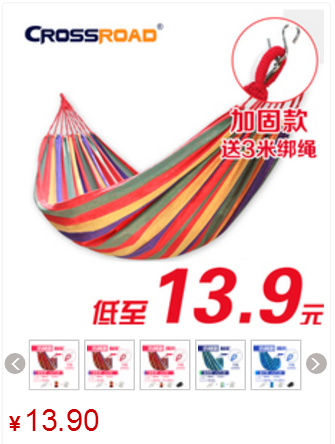 摇啊摇，摇到外婆桥
