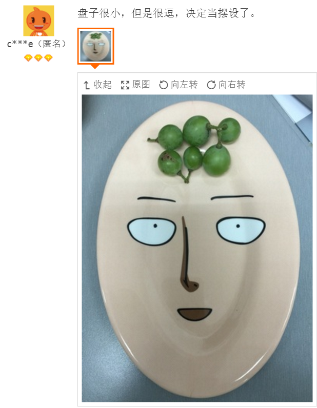 简单犀利的盘子设计