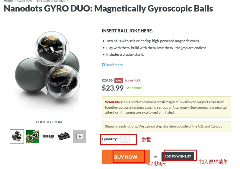 酷炫充电器-ThinkGeek海淘攻略 酷炫充电器-ThinkGeek海淘攻略