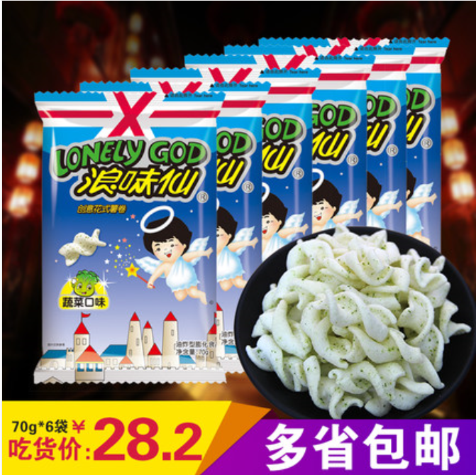 你吃过这种零食吗