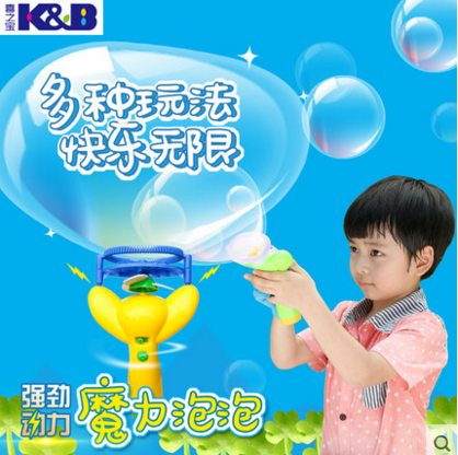 吹泡泡