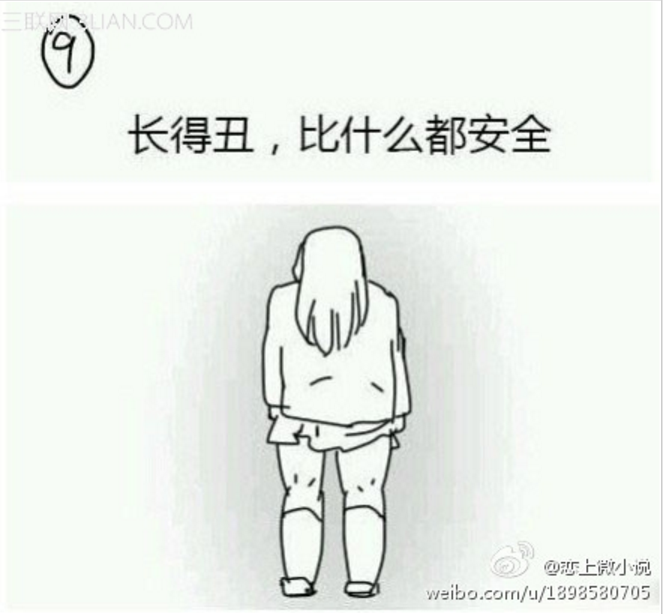 还是这个实用