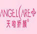 ANGELCARE是什么牌子_天吻娇颜品牌怎么样?