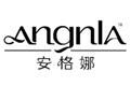 ANGNLA是什么牌子_安格娜品牌怎么样?