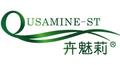 Qusamine-St是什么牌子_卉魅莉品牌怎么样?
