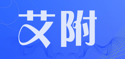 艾附是什么牌子_艾附品牌怎么样?