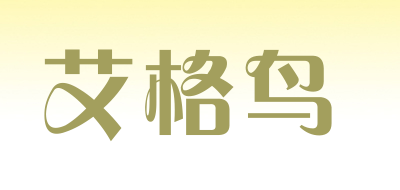 艾格鸟是什么牌子_艾格鸟品牌怎么样?