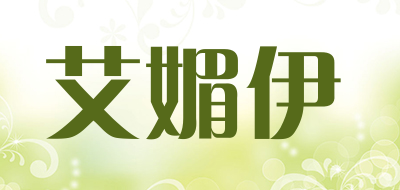 艾媚伊是什么牌子_艾媚伊品牌怎么样?