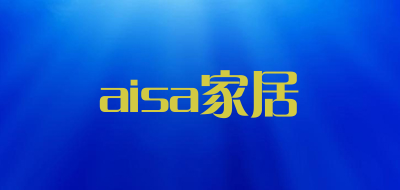 aisa家居是什么牌子_aisa家居品牌怎么样?