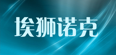 ACER NOKE是什么牌子_埃狮诺克品牌怎么样?