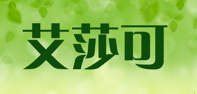 Isaacho是什么牌子_艾莎可品牌怎么样?