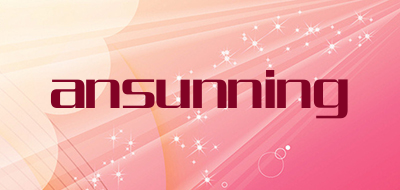 ansunning是什么牌子_ansunning品牌怎么样?
