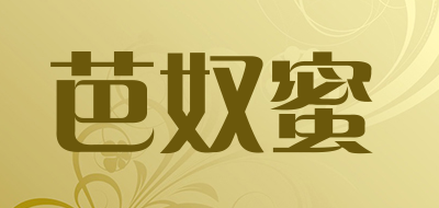 BaNuMi是什么牌子_芭奴蜜品牌怎么样?