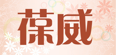 葆威是什么牌子_葆威品牌怎么样?
