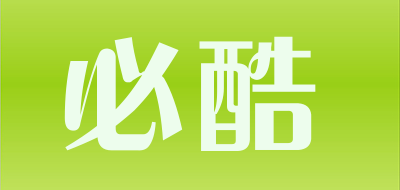 becool是什么牌子_必酷品牌怎么样?