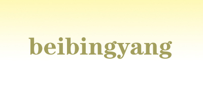 beibingyang是什么牌子_beibingyang品牌怎么样?