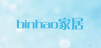 binhao家居是什么牌子_binhao家居品牌怎么样?