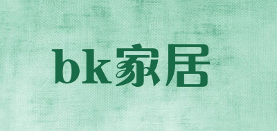 bk家居是什么牌子_bk家居品牌怎么样?