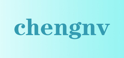 chengnv是什么牌子_chengnv品牌怎么样?