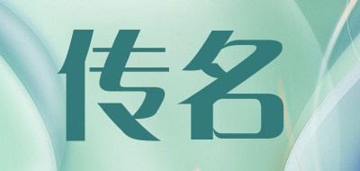 CHonmin是什么牌子_传名品牌怎么样?