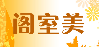 closetmaid是什么牌子_阁室美品牌怎么样?