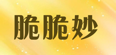 脆脆妙是什么牌子_脆脆妙品牌怎么样?