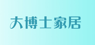 大博士家居是什么牌子_大博士家居品牌怎么样?