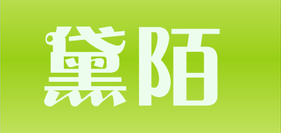 黛陌是什么牌子_黛陌品牌怎么样?