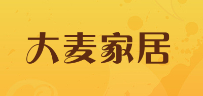 大麦家居是什么牌子_大麦家居品牌怎么样?
