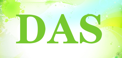 DAS是什么牌子_DAS品牌怎么样?
