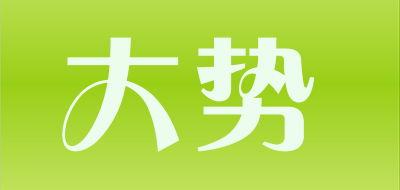 DASHI是什么牌子_大势品牌怎么样?