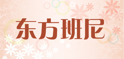 东方班尼是什么牌子_东方班尼品牌怎么样?