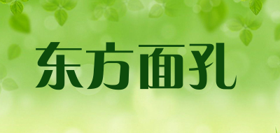 东方面孔是什么牌子_东方面孔品牌怎么样?