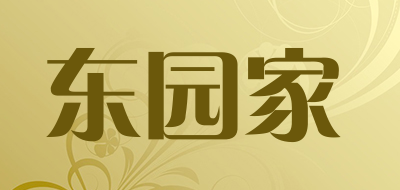 东园家是什么牌子_东园家品牌怎么样?
