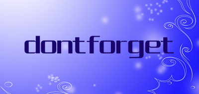 dontforget是什么牌子_dontforget品牌怎么样?