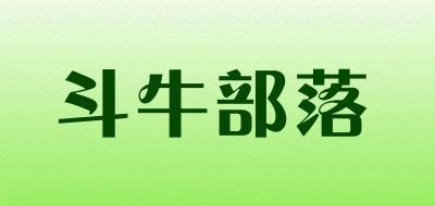 斗牛部落是什么牌子_斗牛部落品牌怎么样?