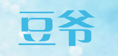 豆爷是什么牌子_豆爷品牌怎么样?