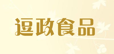 逗政食品是什么牌子_逗政食品品牌怎么样?
