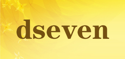 dseven是什么牌子_dseven品牌怎么样?