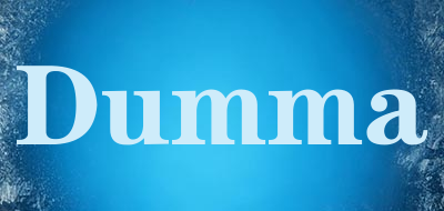Dumma是什么牌子_Dumma品牌怎么样?