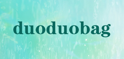 duoduobag是什么牌子_duoduobag品牌怎么样?