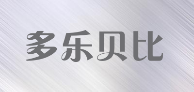 Dogoa是什么牌子_多乐贝比品牌怎么样?
