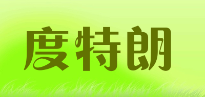 duteLanG是什么牌子_度特朗品牌怎么样?