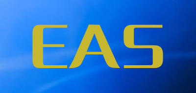 EAS是什么牌子_EAS品牌怎么样?