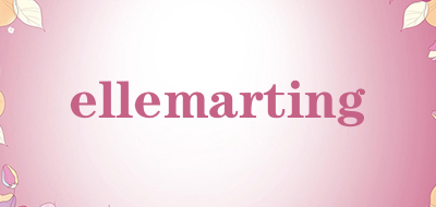 ellemarting是什么牌子_ellemarting品牌怎么样?