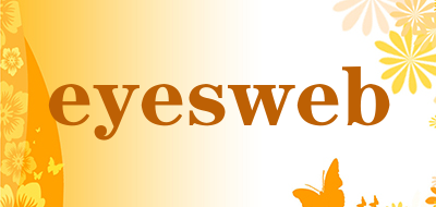 eyesweb是什么牌子_eyesweb品牌怎么样?